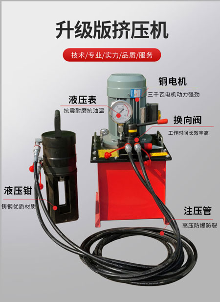 210322061013.jpg 紅色冷擠壓機_03.jpg