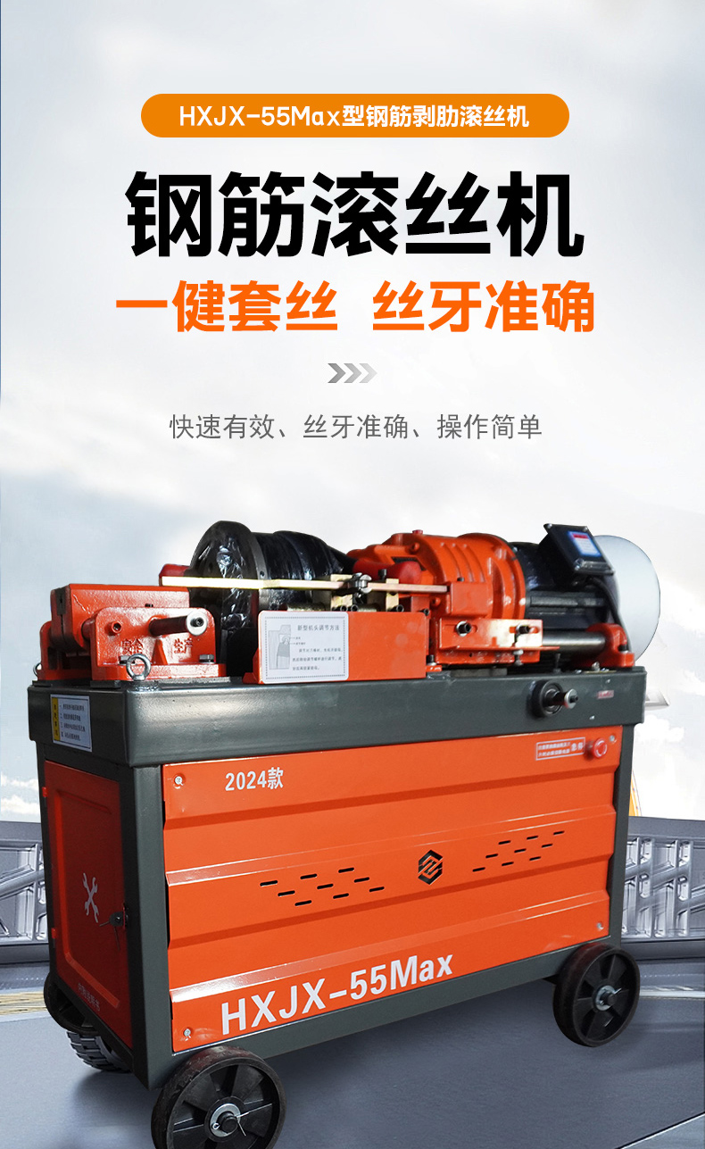 250804050810.jpg 詳情_02.jpg